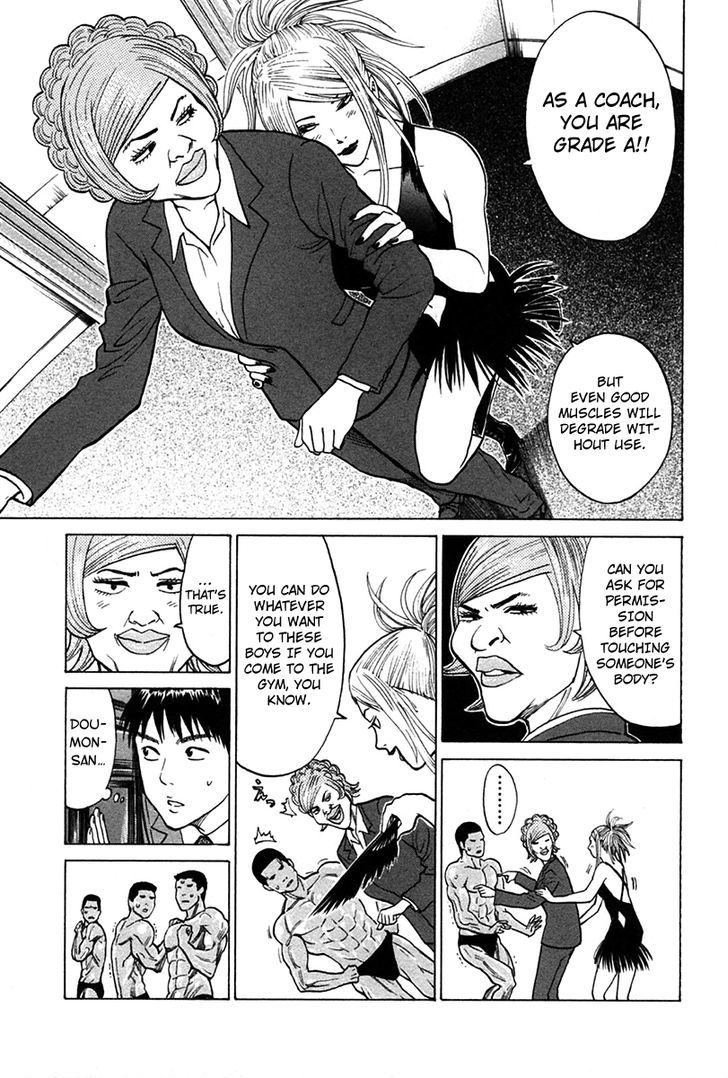 Kick No Oneesan Chapter 8 #9