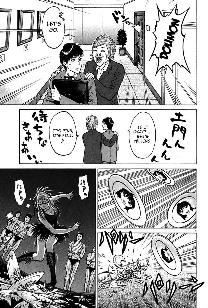 Kick No Oneesan Chapter 8 #11