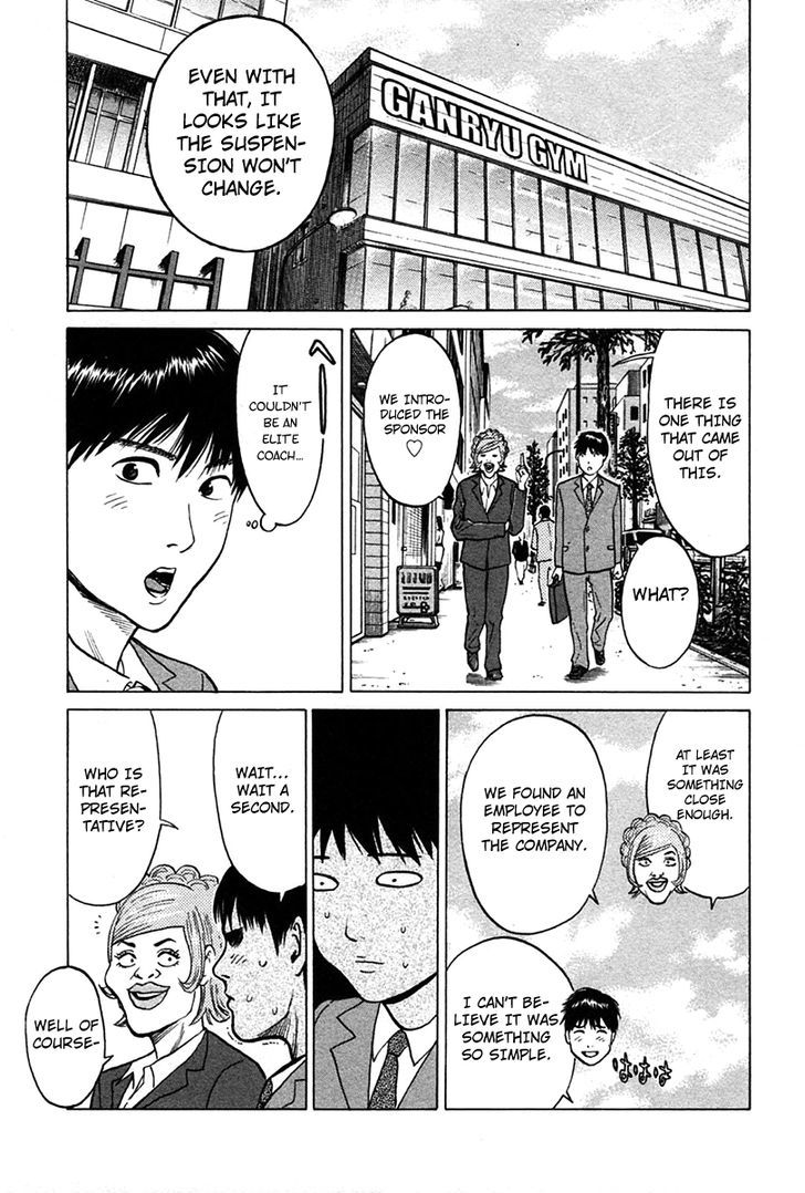 Kick No Oneesan Chapter 8 #19