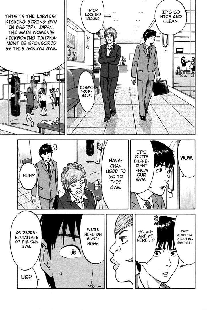 Kick No Oneesan Chapter 7 #13