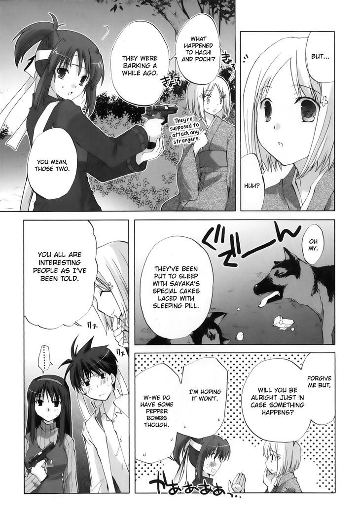 Chocolat - Maid Cafe "curio" Chapter 5 #17