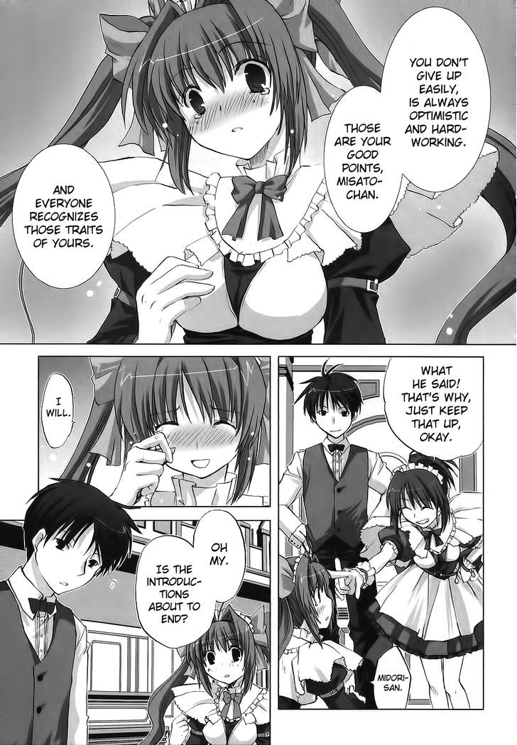 Chocolat - Maid Cafe "curio" Chapter 5.5 #14