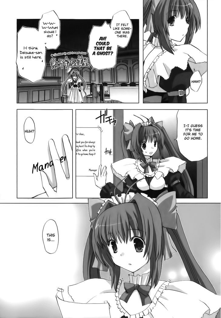 Chocolat - Maid Cafe "curio" Chapter 3 #12