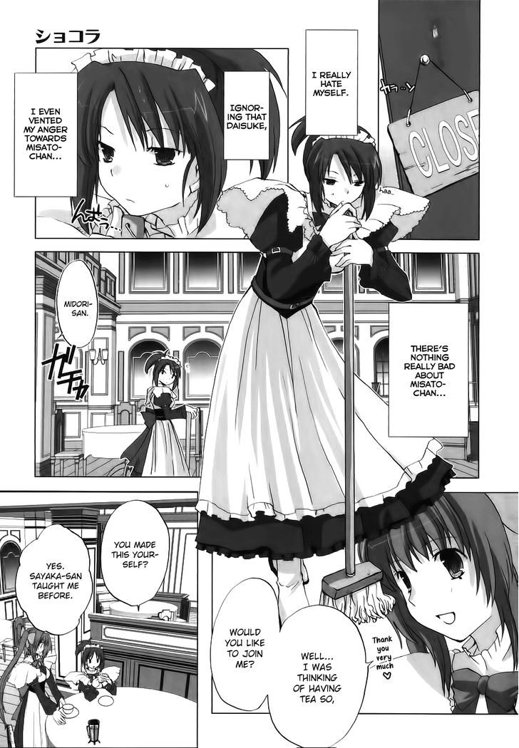 Chocolat - Maid Cafe "curio" Chapter 3 #20