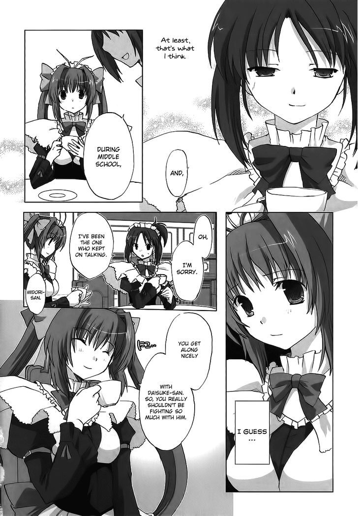 Chocolat - Maid Cafe "curio" Chapter 3 #25