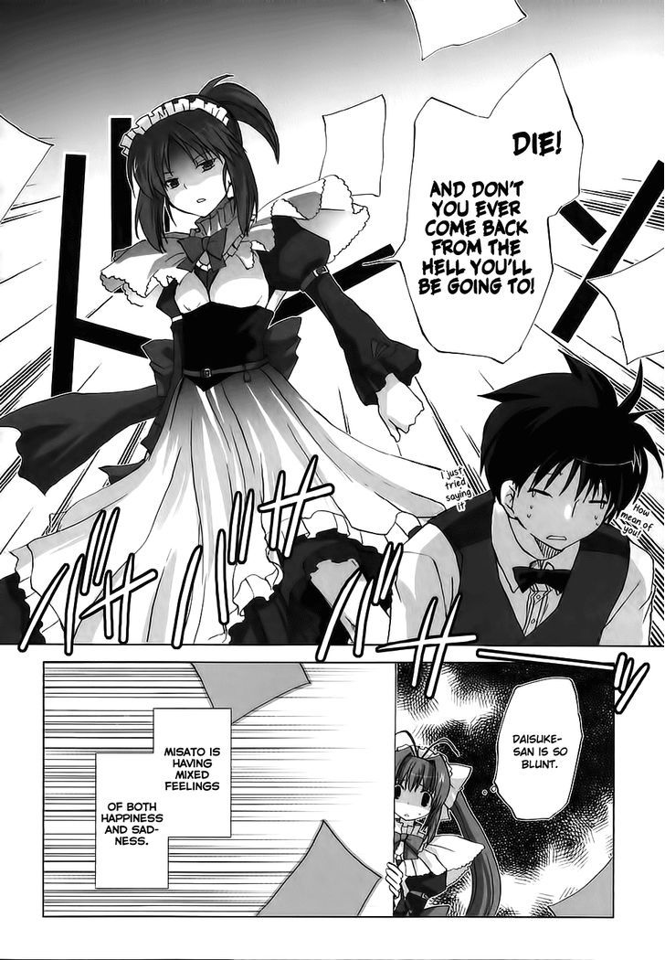 Chocolat - Maid Cafe "curio" Chapter 3 #31