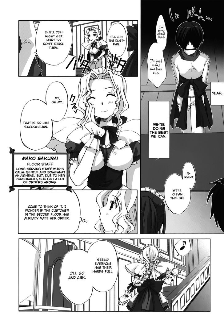 Chocolat - Maid Cafe "curio" Chapter 1 #12