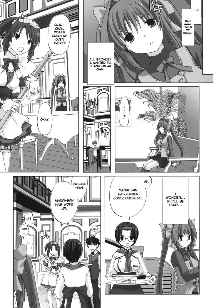 Chocolat - Maid Cafe "curio" Chapter 1 #26