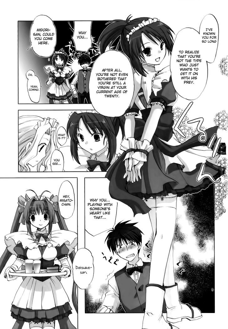 Chocolat - Maid Cafe "curio" Chapter 2 #10