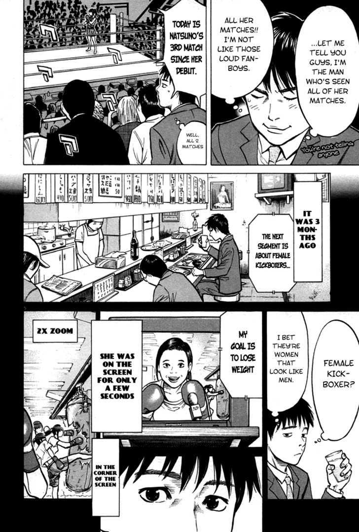 Kick No Oneesan Chapter 1 #10