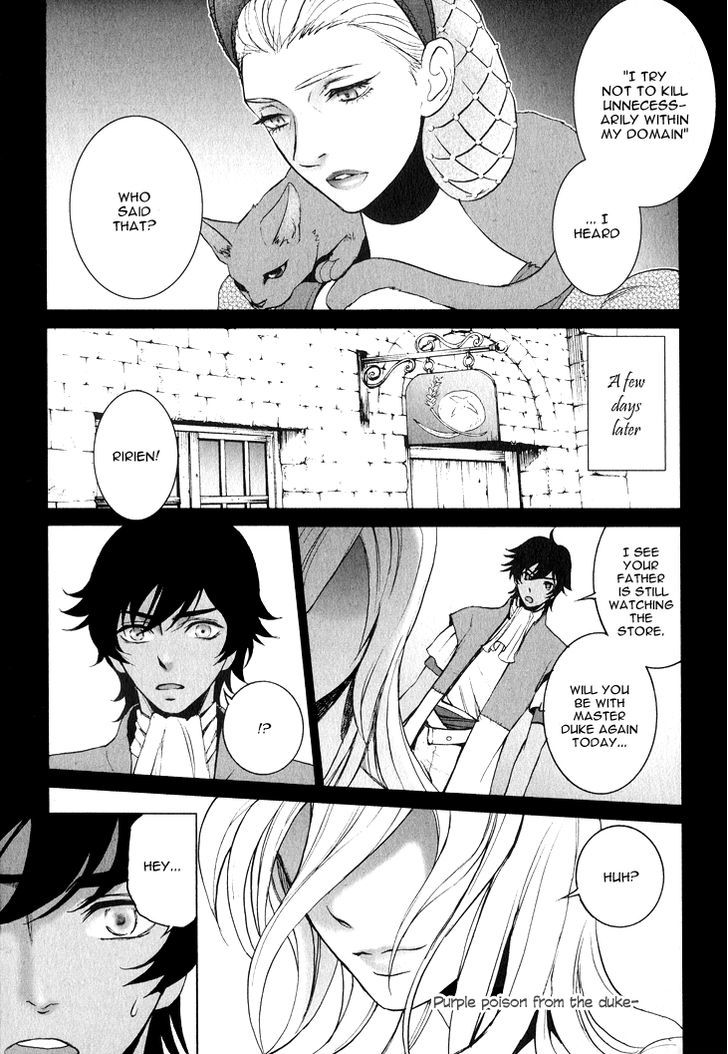 Venomania Kou No Kyouki Chapter 2 #25