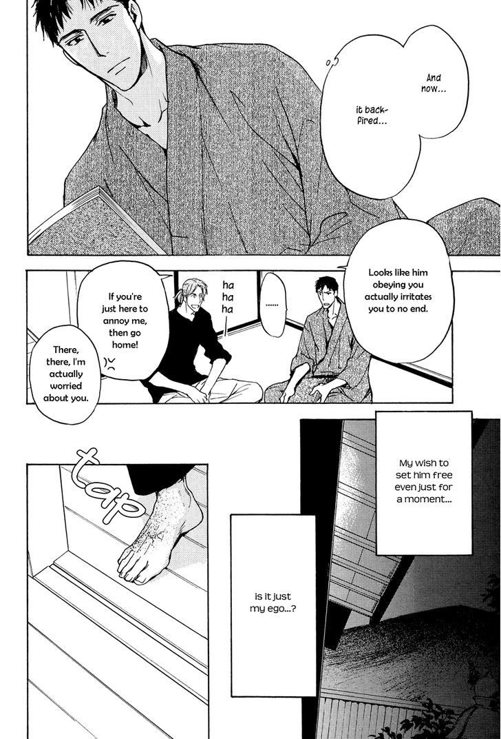 Horo Horo To Chapter 6 #8