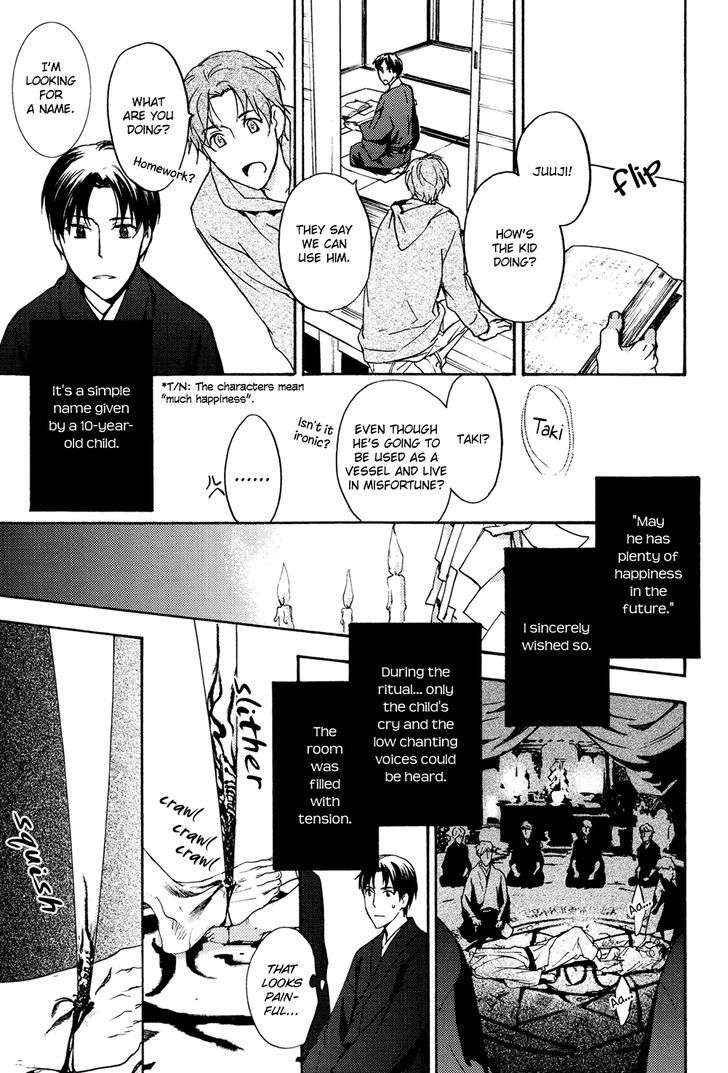 Horo Horo To Chapter 2 #14