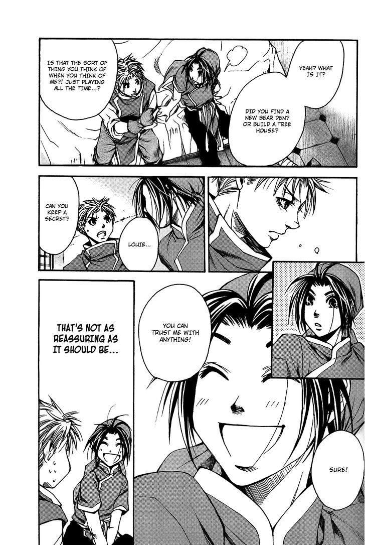 Gensou Suikoden - Uketsugareshi Monshiyou Chapter 2 #2