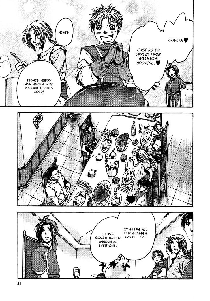 Gensou Suikoden - Uketsugareshi Monshiyou Chapter 2 #4