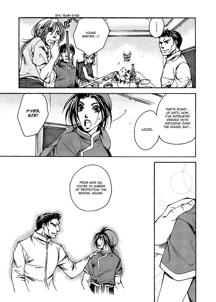 Gensou Suikoden - Uketsugareshi Monshiyou Chapter 2 #6