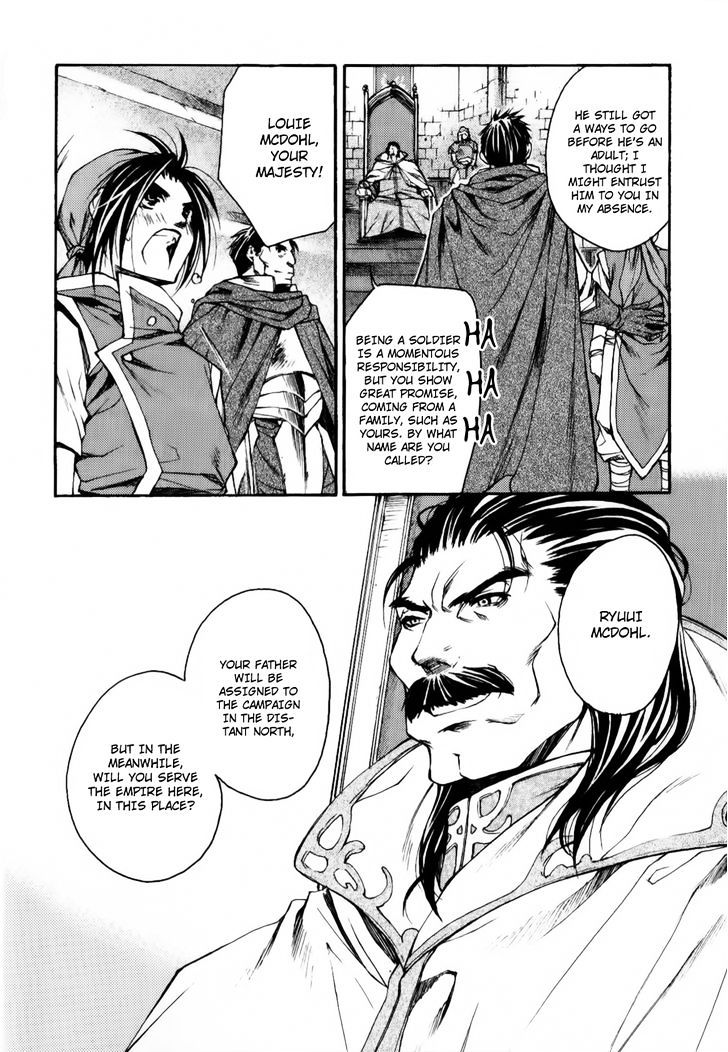 Gensou Suikoden - Uketsugareshi Monshiyou Chapter 1 #15