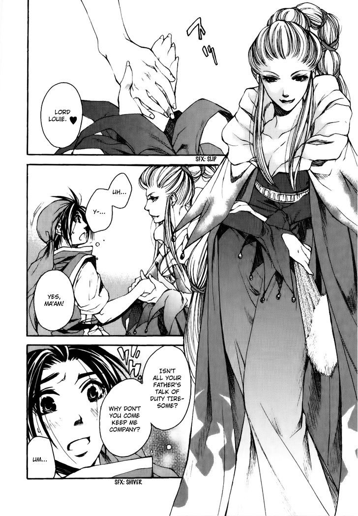 Gensou Suikoden - Uketsugareshi Monshiyou Chapter 1 #17