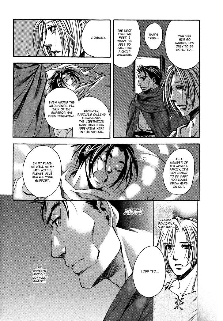 Gensou Suikoden - Uketsugareshi Monshiyou Chapter 2 #13