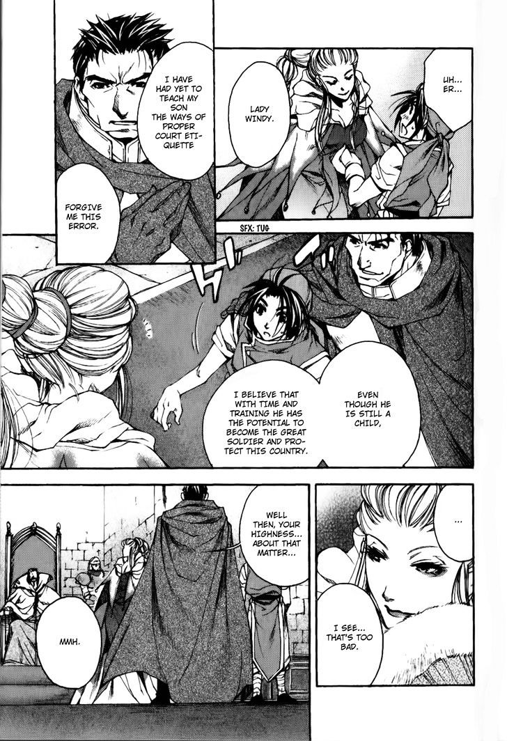 Gensou Suikoden - Uketsugareshi Monshiyou Chapter 1 #18