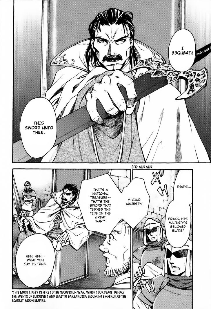 Gensou Suikoden - Uketsugareshi Monshiyou Chapter 1 #21