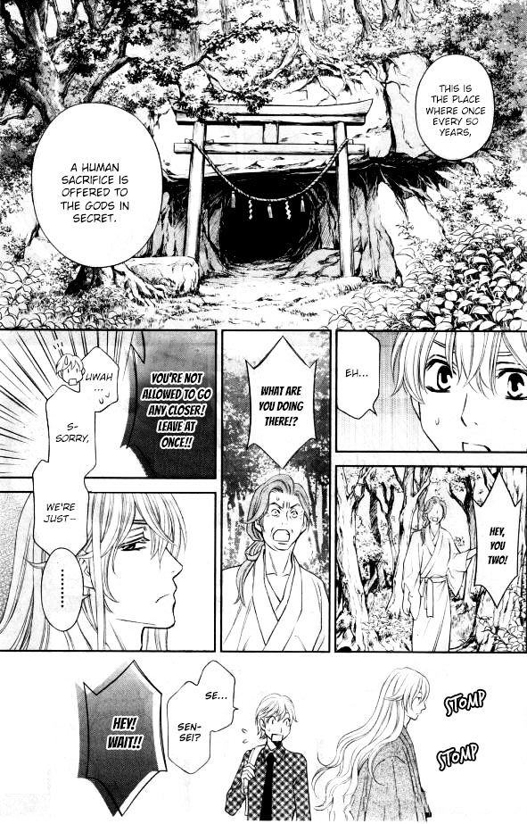 Yume No Moribito Chapter 1 #9