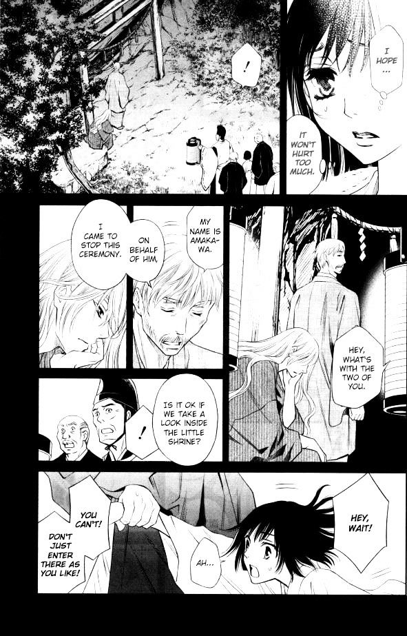 Yume No Moribito Chapter 1 #13