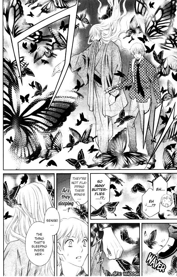 Yume No Moribito Chapter 1 #24