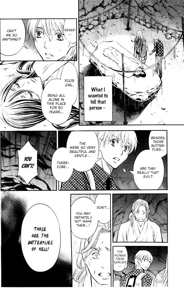 Yume No Moribito Chapter 1 #30