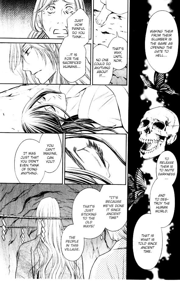 Yume No Moribito Chapter 1 #31