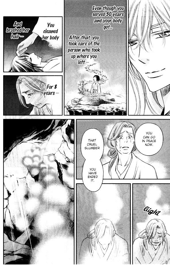 Yume No Moribito Chapter 1 #44