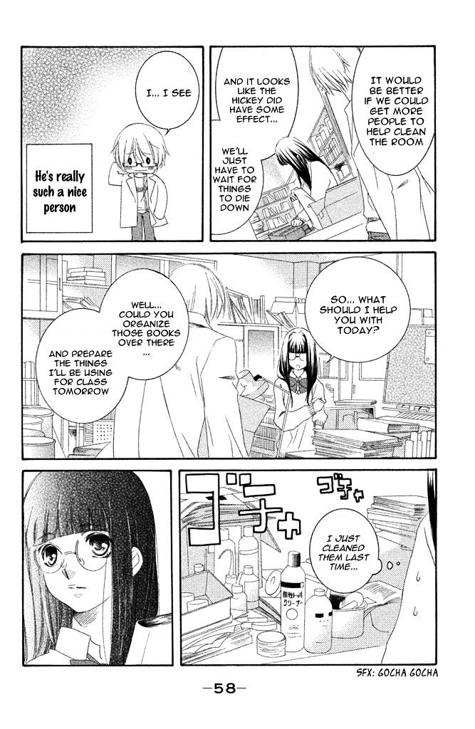 Sensei, Suki. Chapter 2 #13