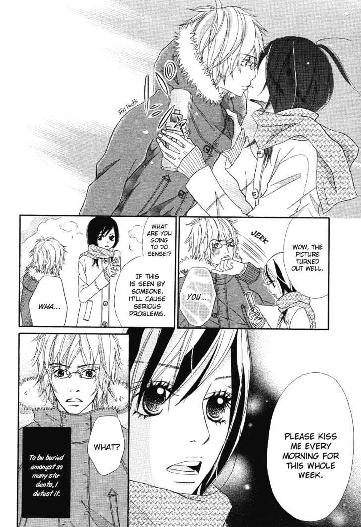 Saikou No Kiss Wo Ageru Chapter 2 #5