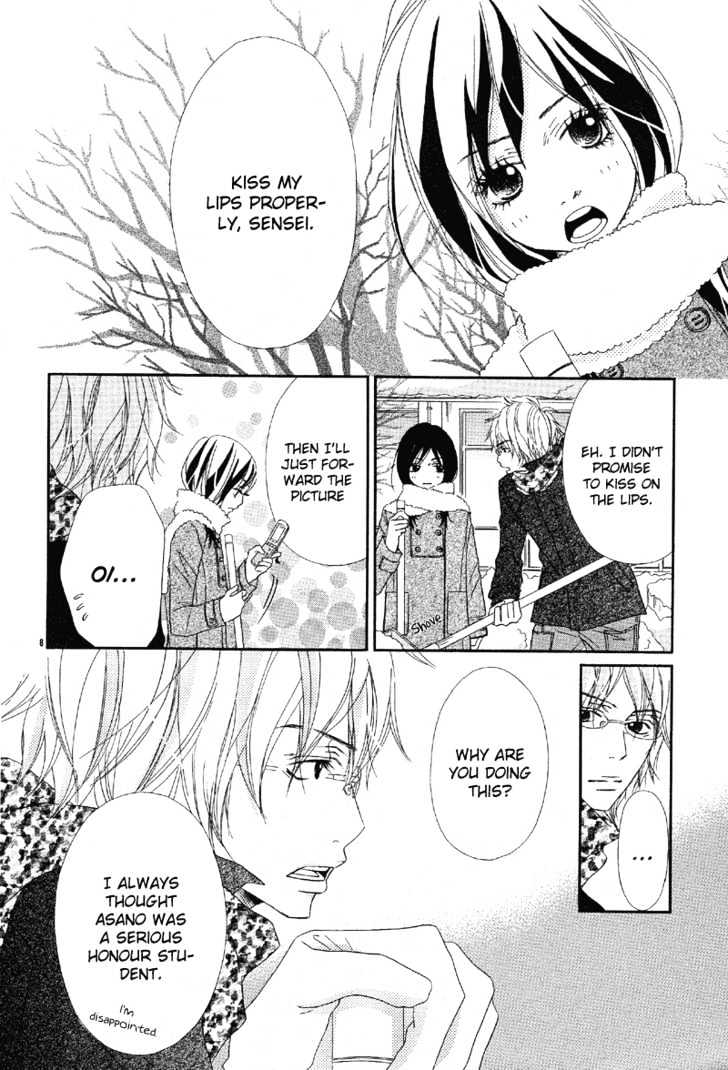 Saikou No Kiss Wo Ageru Chapter 2 #9