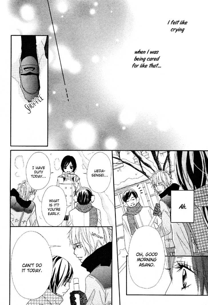 Saikou No Kiss Wo Ageru Chapter 2 #19
