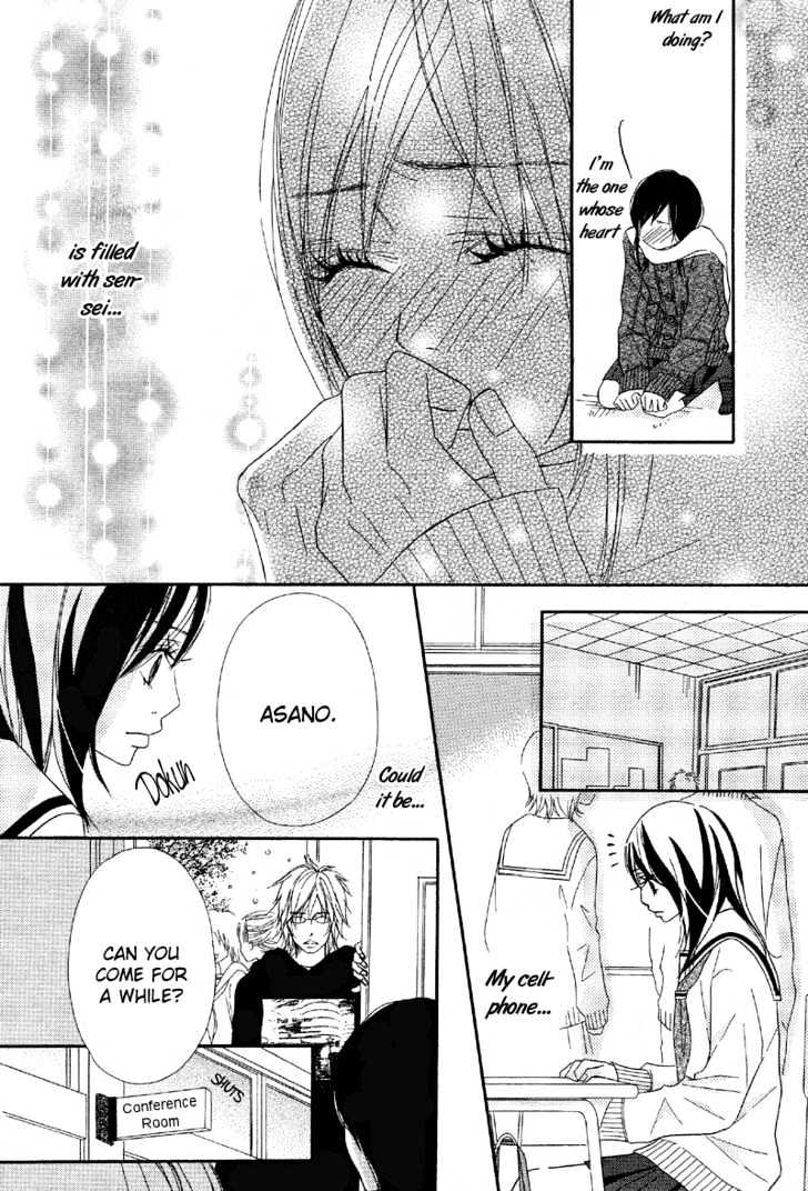 Saikou No Kiss Wo Ageru Chapter 2 #29