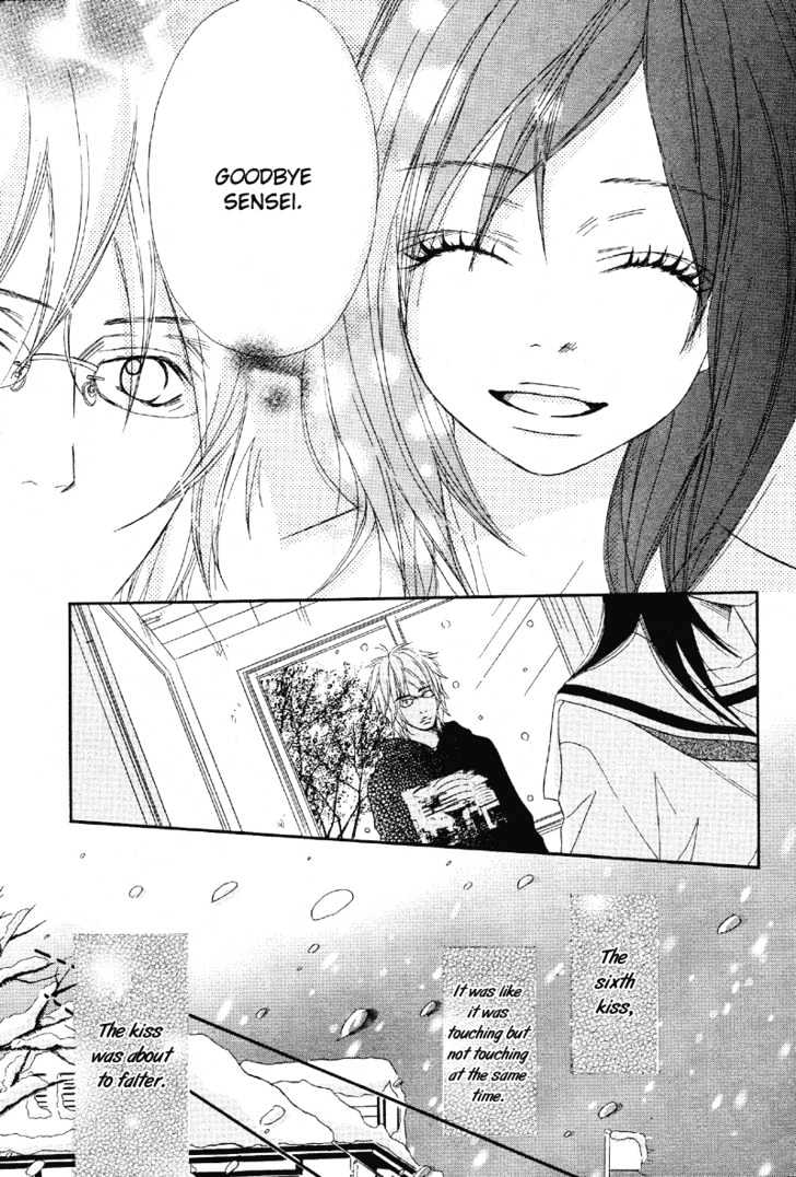 Saikou No Kiss Wo Ageru Chapter 2 #32
