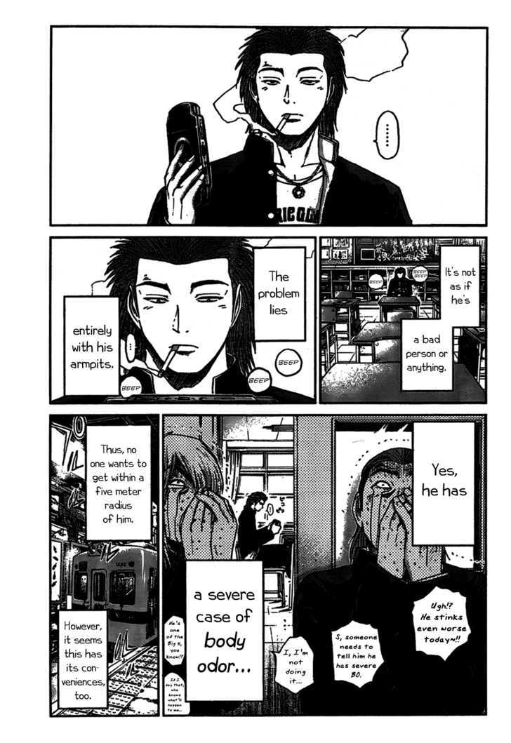 Saikou Densetsu Chapter 0 #3