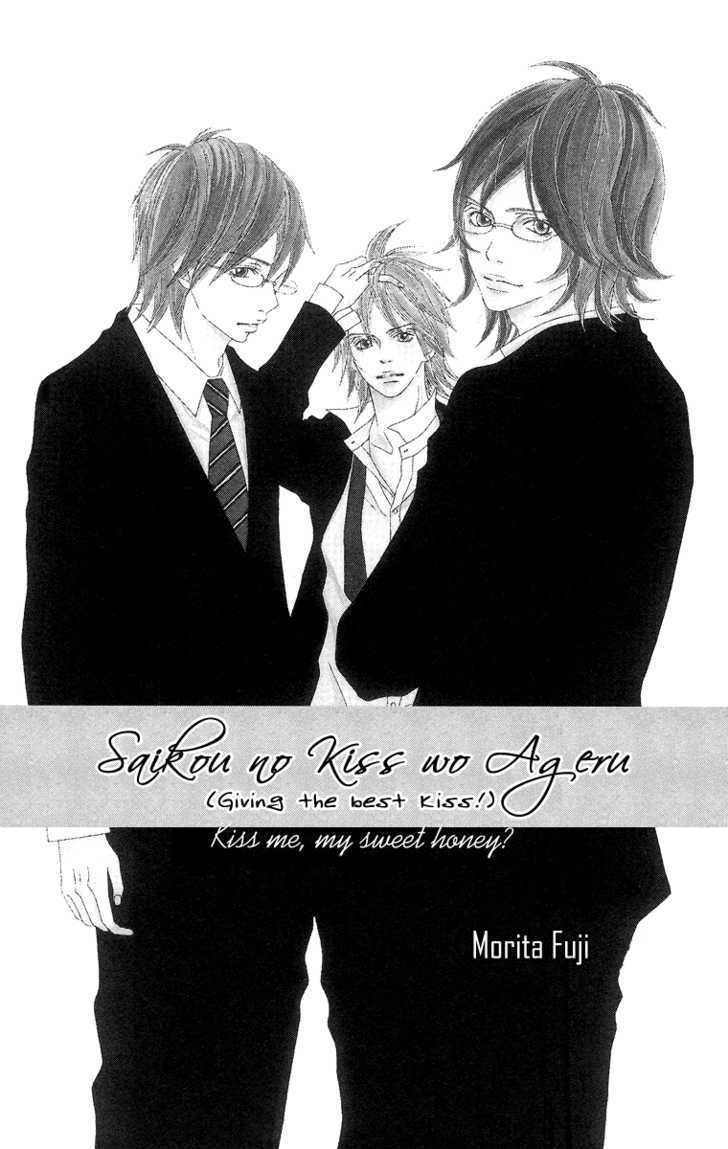 Saikou No Kiss Wo Ageru Chapter 1 #6