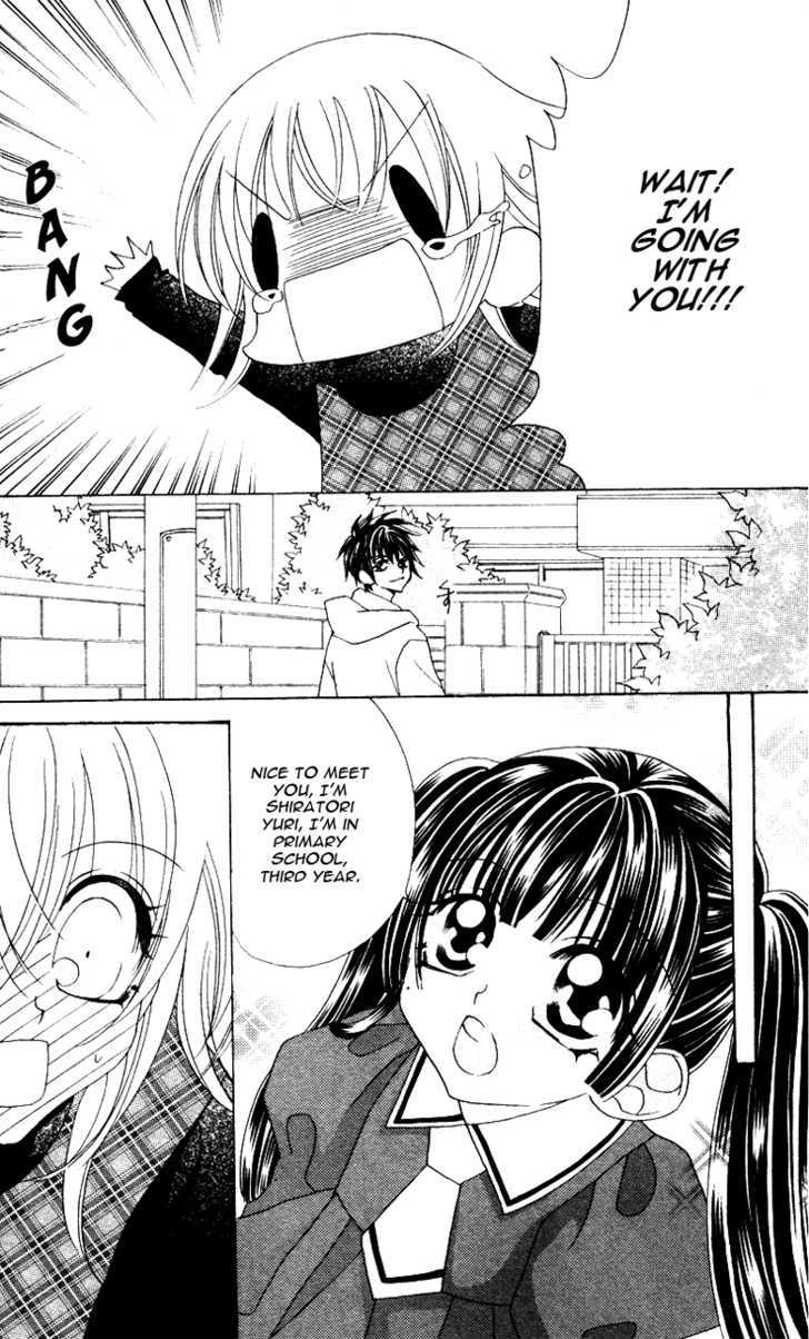 Saikyou Help Xxx Chapter 4 #12