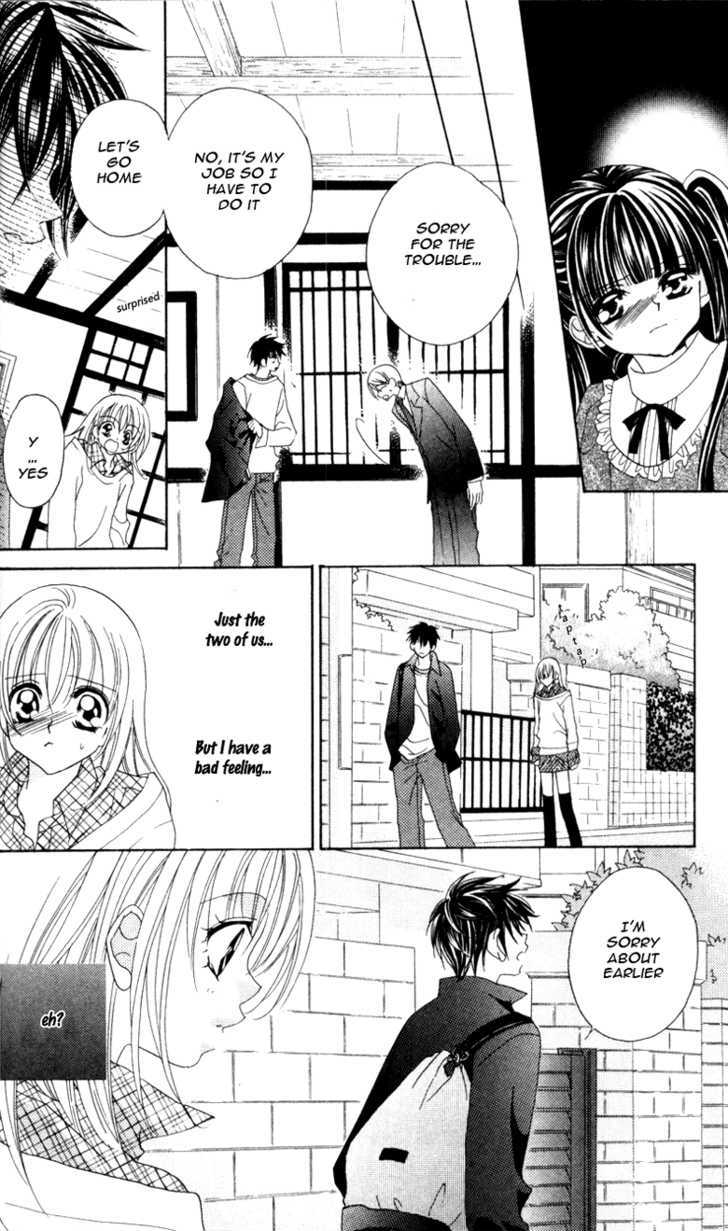 Saikyou Help Xxx Chapter 4 #26