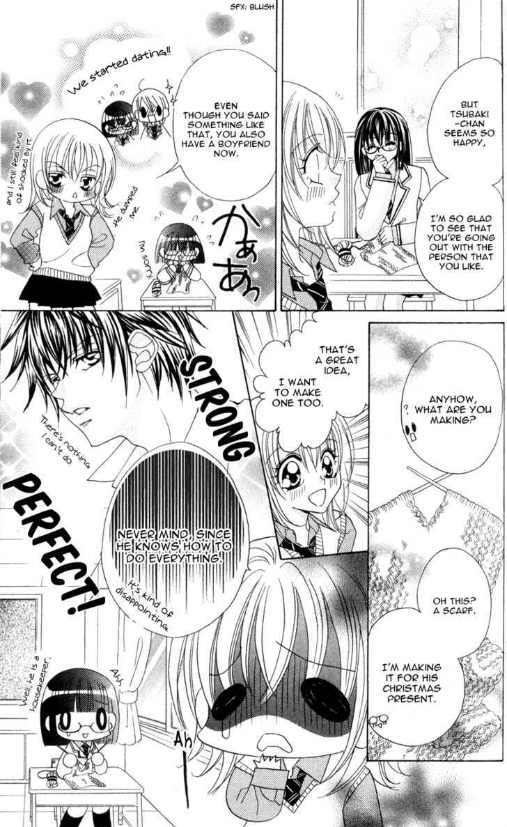 Saikyou Help Xxx Chapter 3 #10