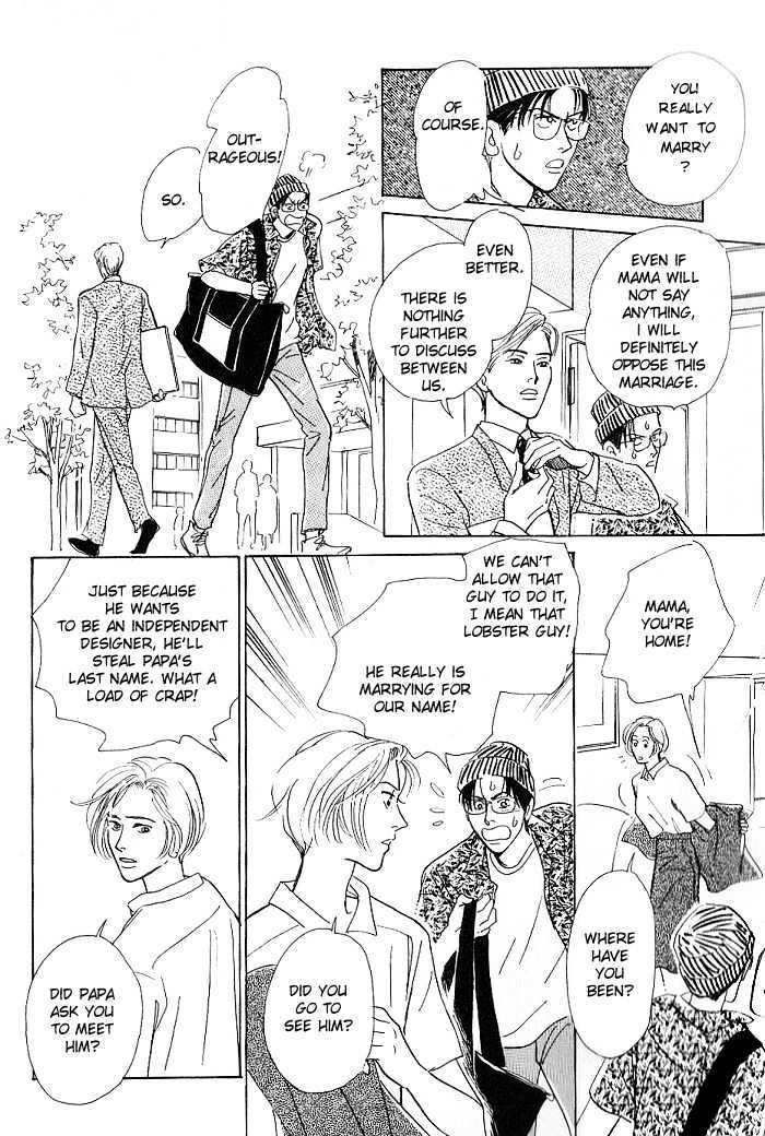 Otona No Mondai Chapter 1 #24