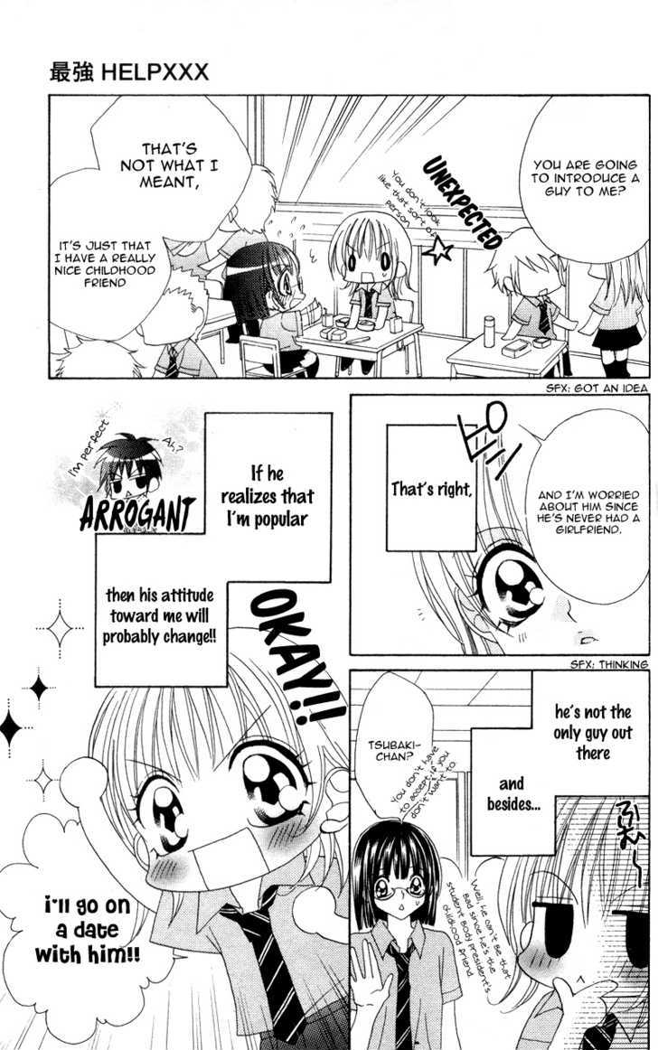 Saikyou Help Xxx Chapter 2 #11