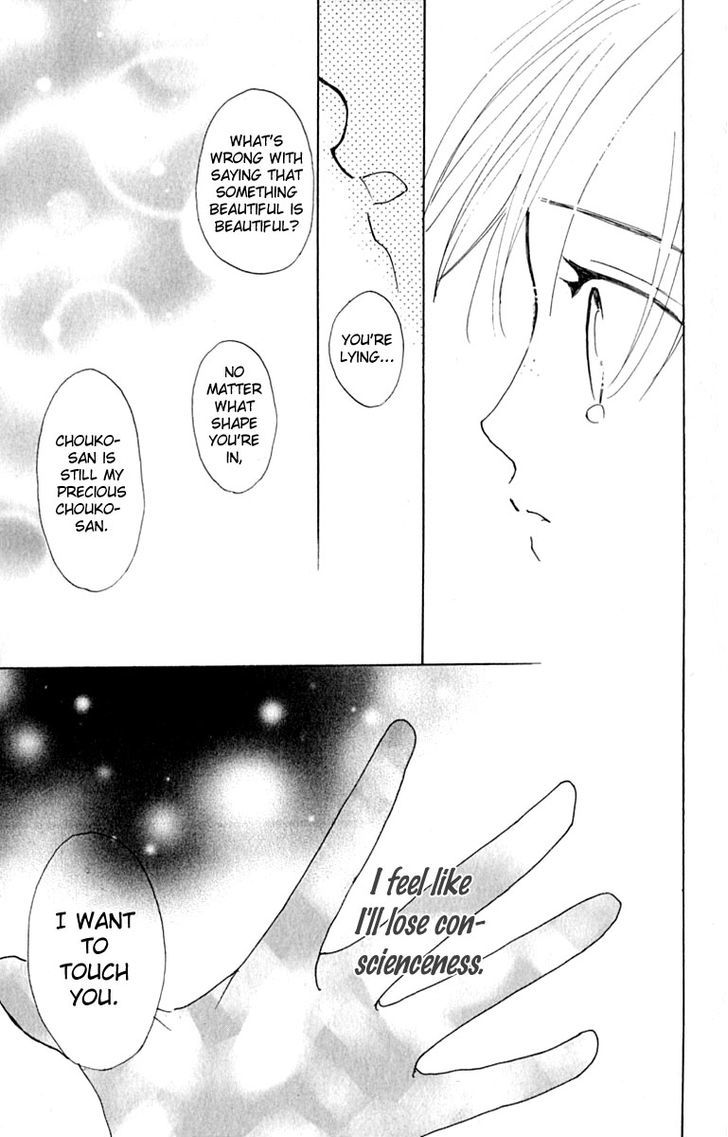 Watashi No... Megane-Kun Chapter 27 #17