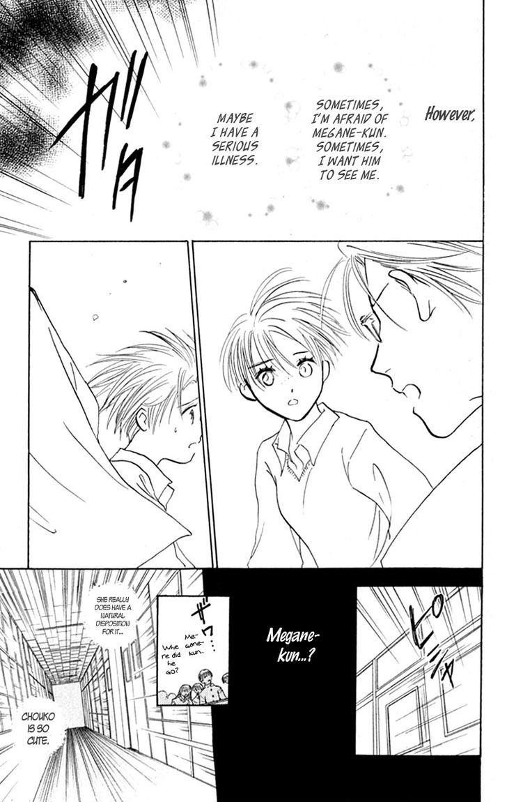 Watashi No... Megane-Kun Chapter 27 #25