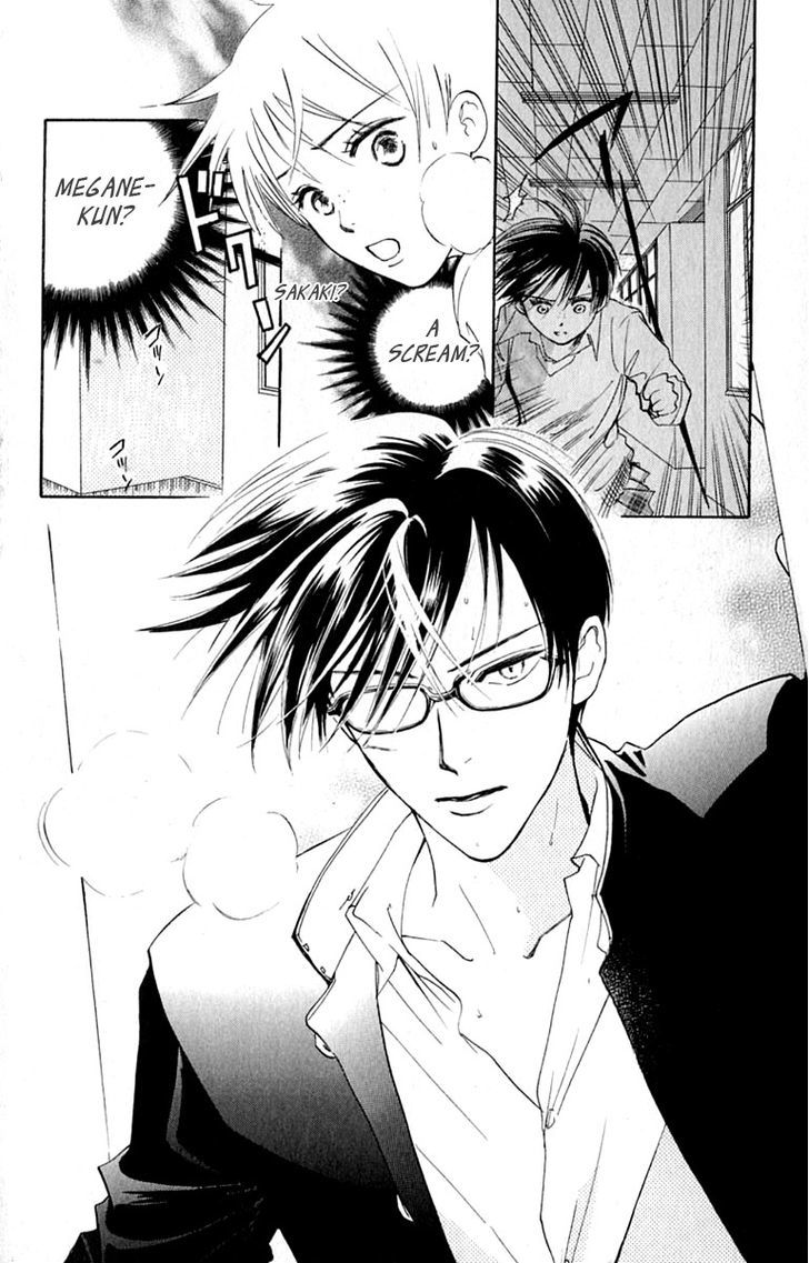 Watashi No... Megane-Kun Chapter 27 #47