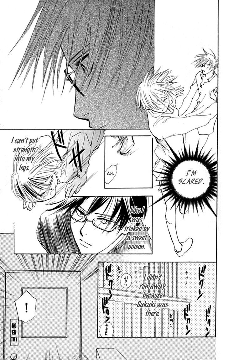 Watashi No... Megane-Kun Chapter 27 #50