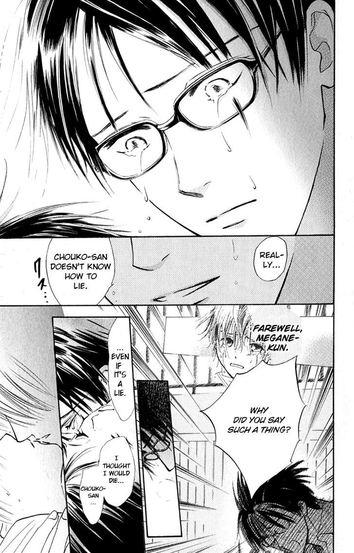 Watashi No... Megane-Kun Chapter 26 #7