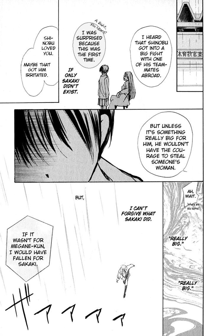 Watashi No... Megane-Kun Chapter 26 #13